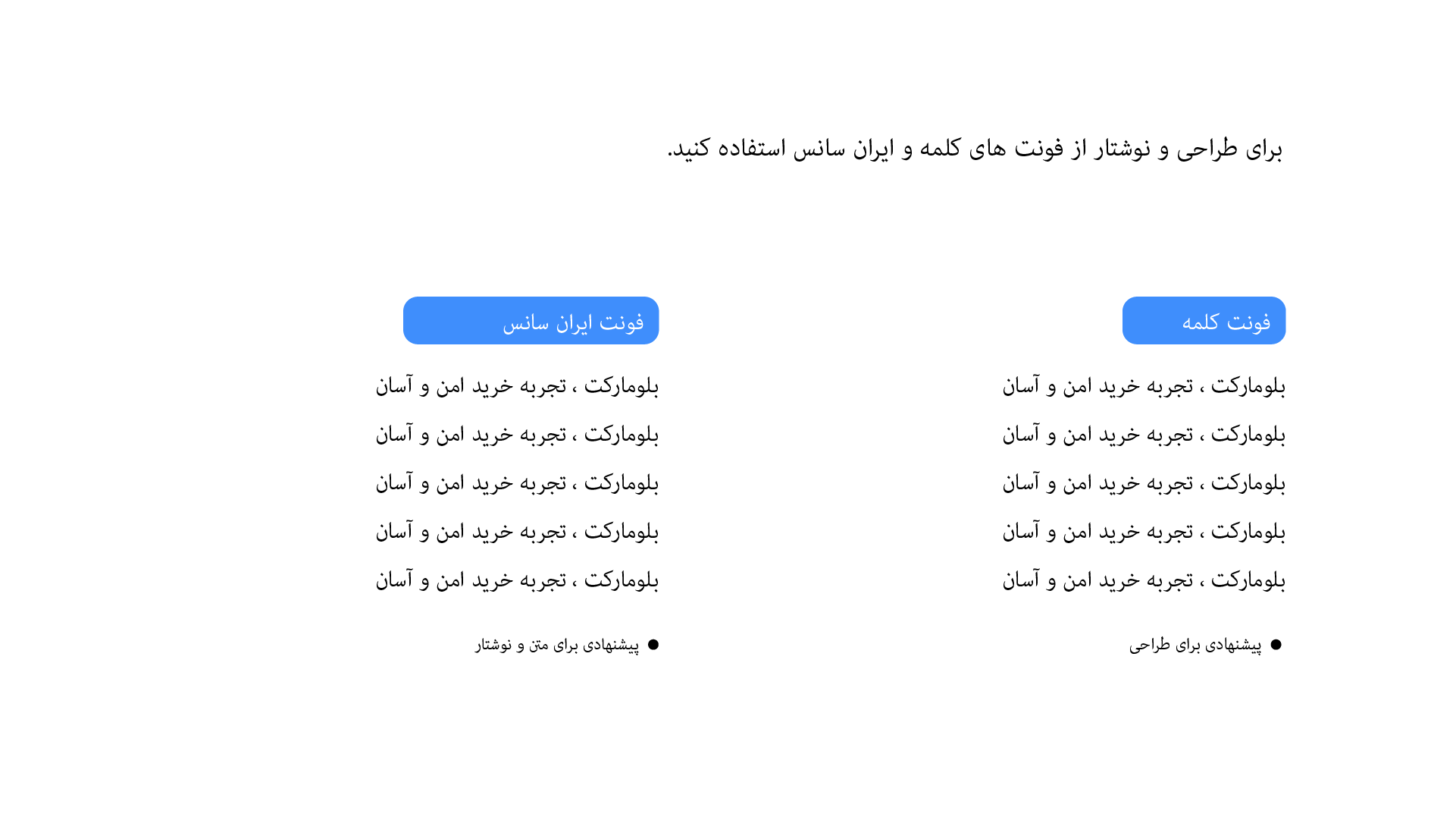 برند بوک بلو مارکت